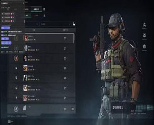 透视科技三角洲软件效果